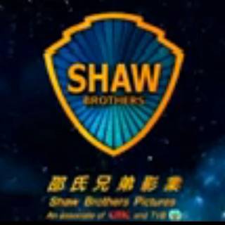 Shaw Brothers Studio wallpaper