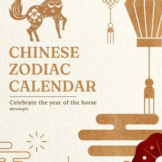 2026 Lunar New Year wallpaper