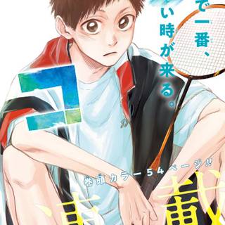 Taiki Inomata wallpaper