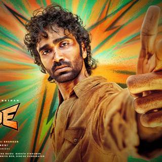 Dude movie wallpaper