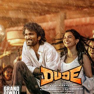 Dude movie wallpaper