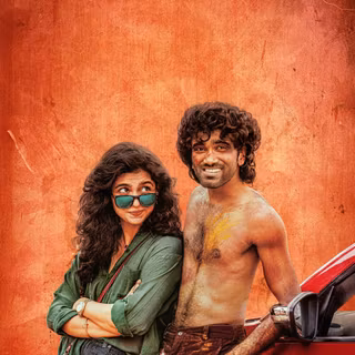 Dude movie wallpaper