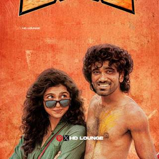 Dude movie wallpaper