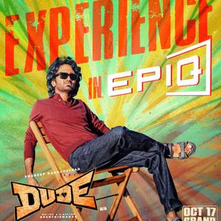 Dude movie wallpaper