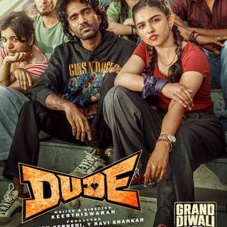 Dude movie wallpaper