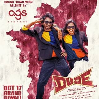 Dude movie wallpaper