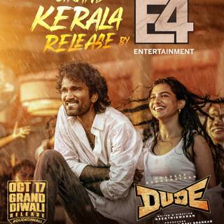 Dude movie wallpaper