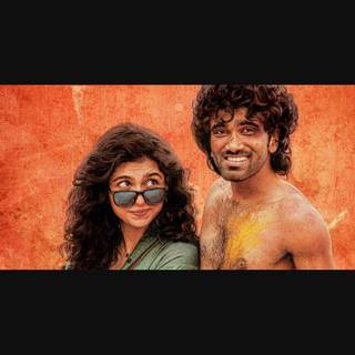 Dude movie wallpaper