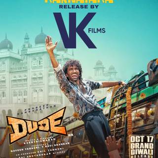 Dude movie wallpaper