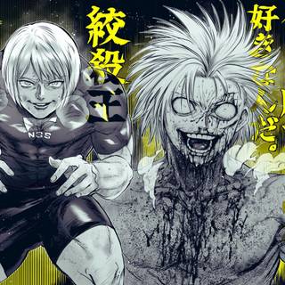 Imai Cosmo wallpaper