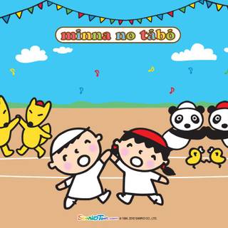 Minna No Tabo wallpaper