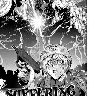 Imai Cosmo wallpaper