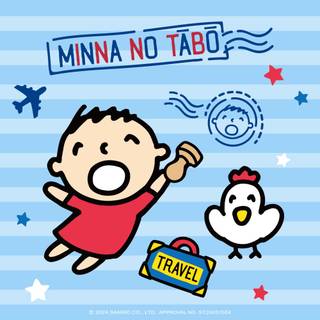 Minna No Tabo wallpaper