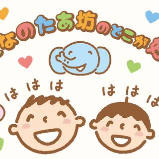 Minna No Tabo wallpaper