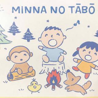 Minna No Tabo wallpaper