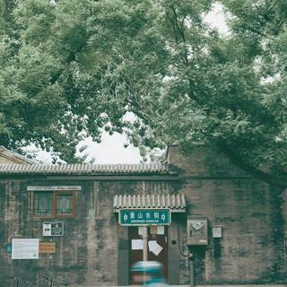Beijing Hutong wallpaper