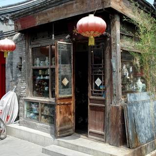 Beijing Hutong wallpaper