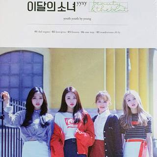 Loona yyxy wallpaper