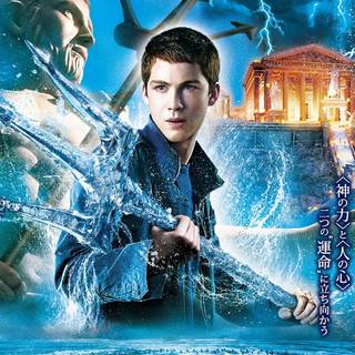 Percy Jackson laptop wallpaper