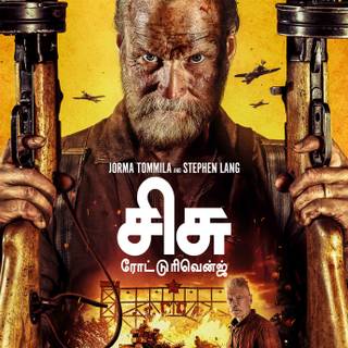 Sisu: Road to Revenge wallpaper