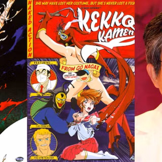 Kekko Kamen wallpaper