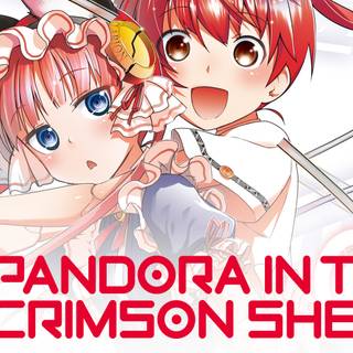 Pandora in the Crimson Shell: Ghost Urn wallpaper