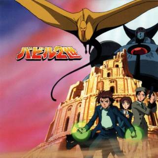 Babel II: Beyond Infinity wallpaper