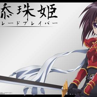 Bamboo Blade wallpaper