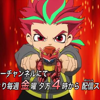 Cap Kakumei Bottleman wallpaper