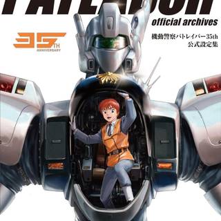 Patlabor: The Mobile Police wallpaper