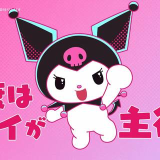 Kuromi's Pretty Journey wallpaper