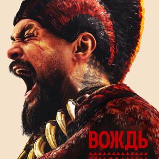 Chief of War wallpaper