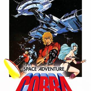 Super Agente Cobra wallpaper