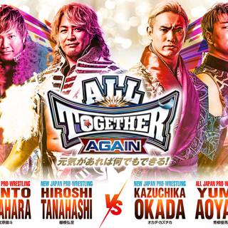 New Japan Pro-Wrestling wallpaper