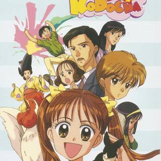 Kodomo no omocha wallpaper