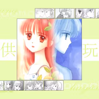 Kodomo no omocha wallpaper