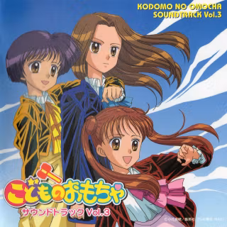 Kodomo no omocha wallpaper