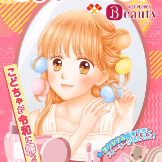 Kodomo no omocha wallpaper