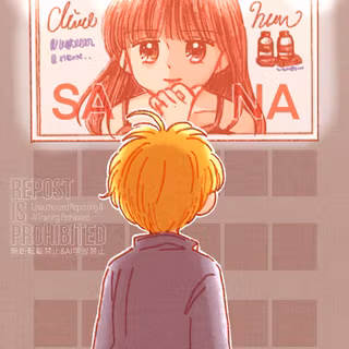 Kodomo no omocha wallpaper