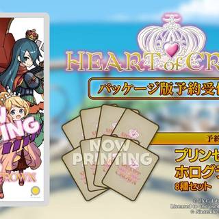 Heart of Crown wallpaper