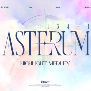Asterum Plave wallpaper