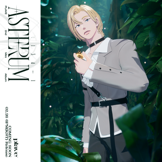 Asterum Plave wallpaper