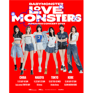 Babymonster 2025 wallpaper