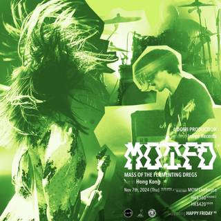 Mass of The Fermenting Dregs wallpaper