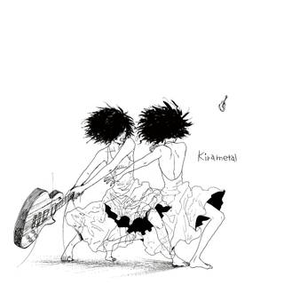 Mass of The Fermenting Dregs wallpaper