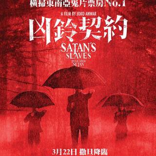 Satan's Slave wallpaper