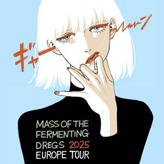 Mass of The Fermenting Dregs wallpaper