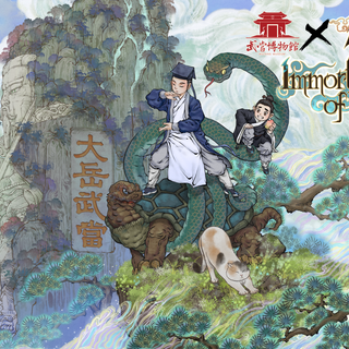 Cultivation Magic World wallpaper