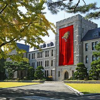 Korea University wallpaper