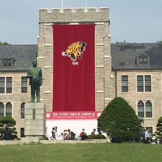 Korea University wallpaper